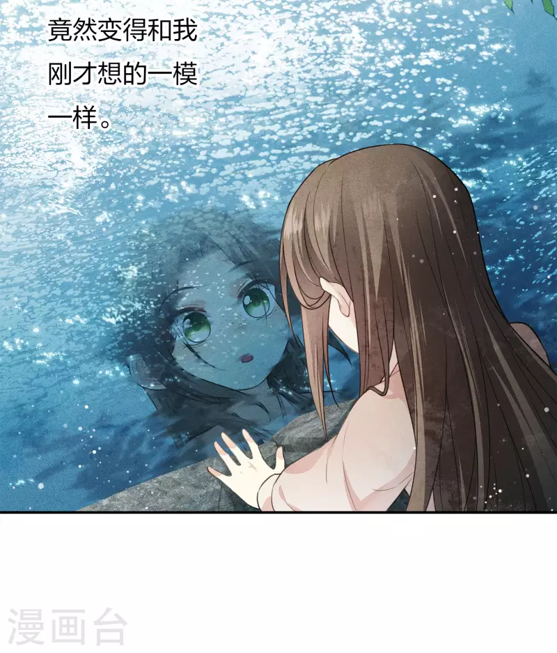 第80话 流离27