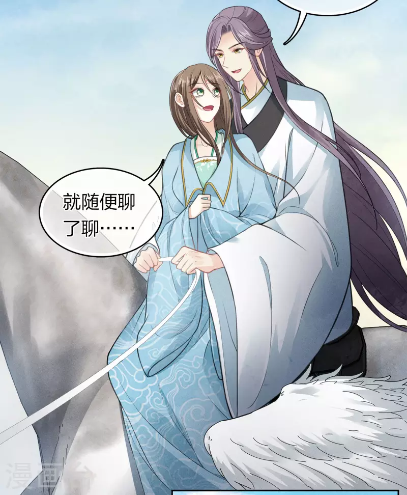 第140话 担忧16