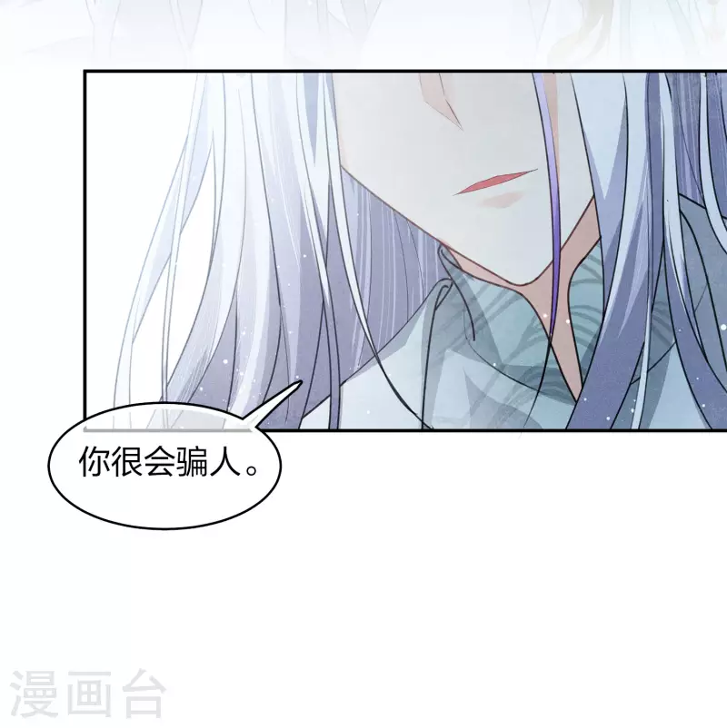 第133话 害怕17