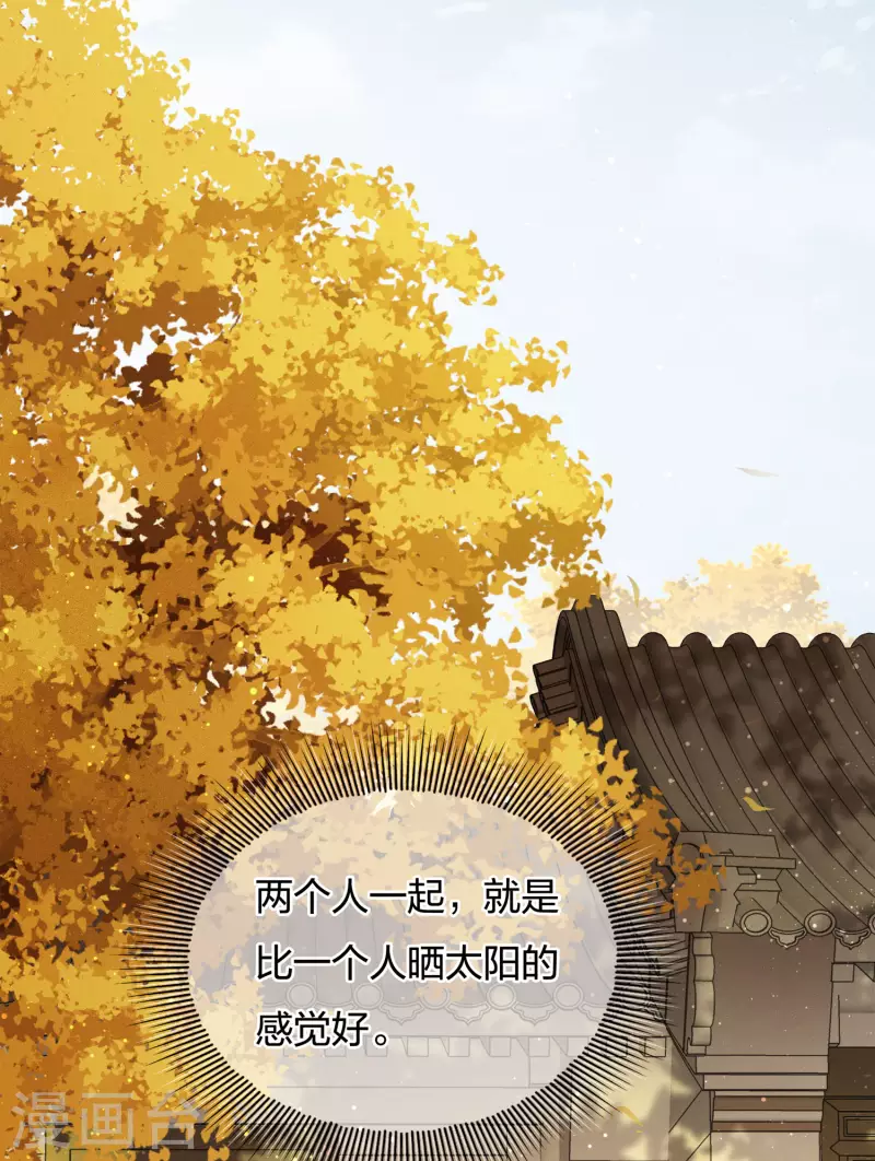 第20话 哥哥36