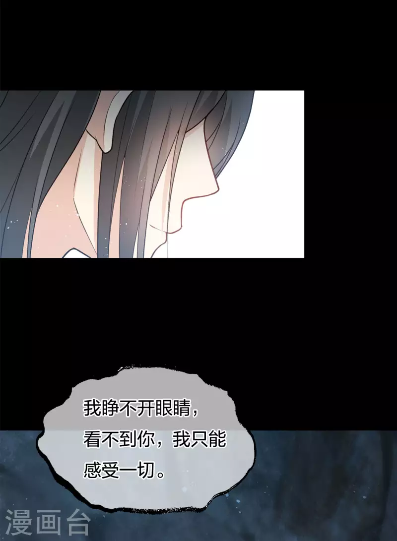 第67话 心声29