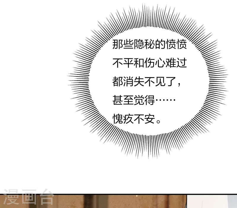 第78话 相认14