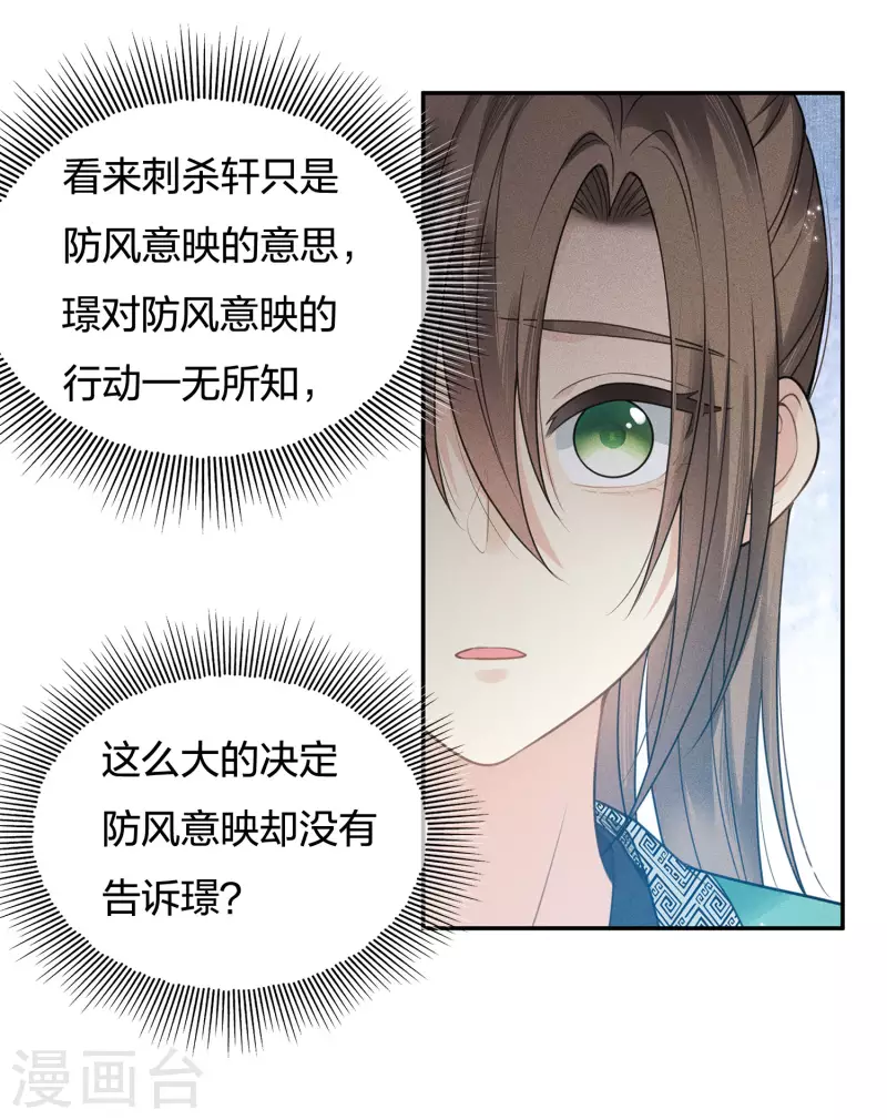 第57话 送别16