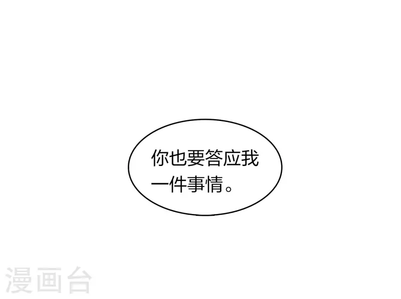 第134话 姐姐23