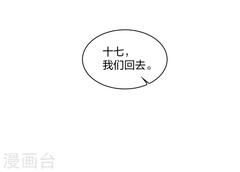 第70话 弃逃34