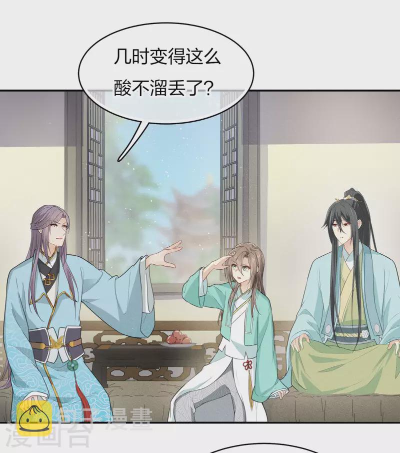 第83话 心思28