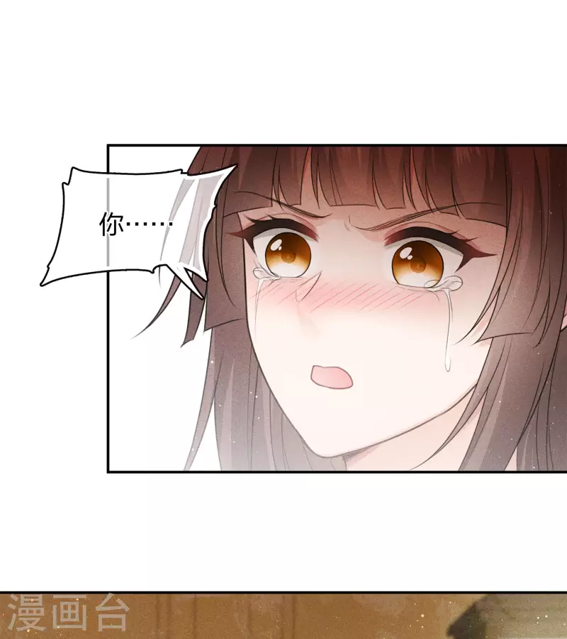 第76话 冲突21