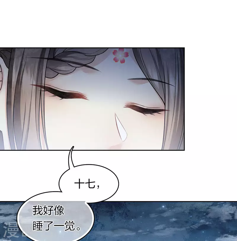 第149话 独处25