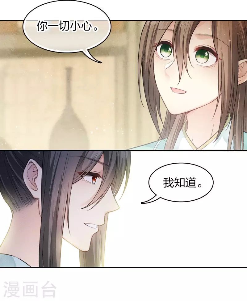 第86话 告别19