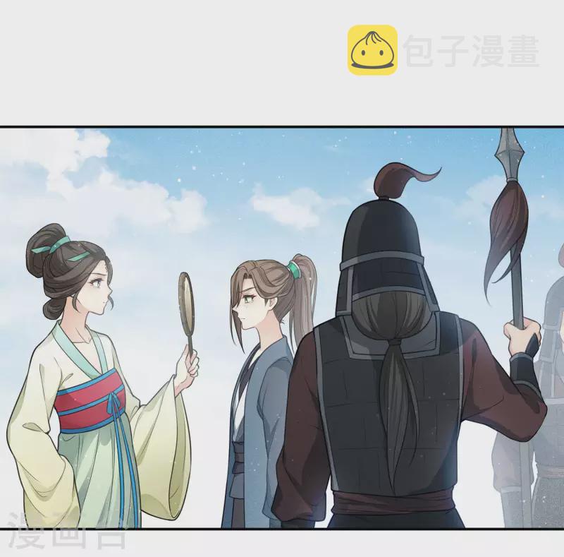 第64话 夜路32