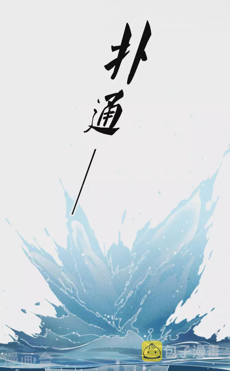 第16话 可笑的慾望31