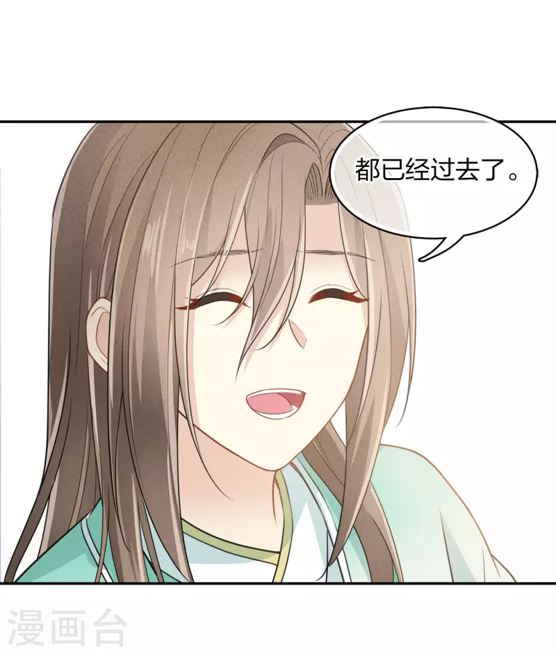 第81话 真容32