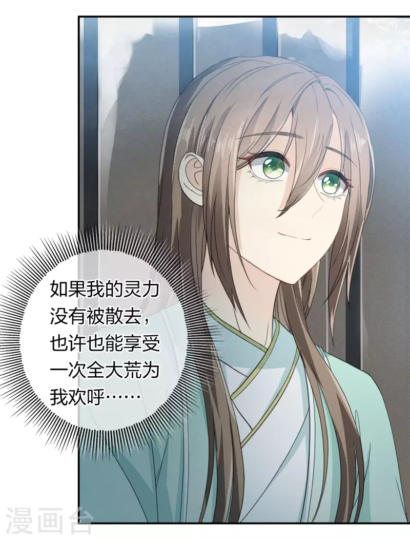 第102话 胜者14