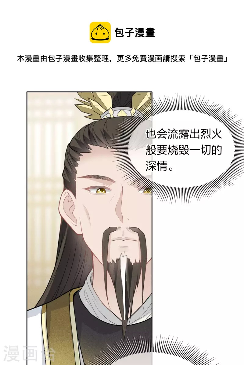 第115话 失聪8