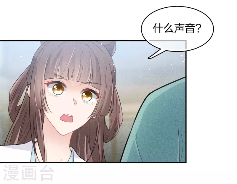 第90话 游乐22