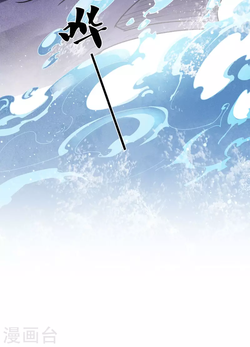 第151话 鱼怪31