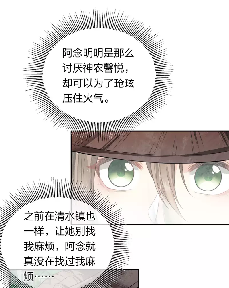 第103话 意外8