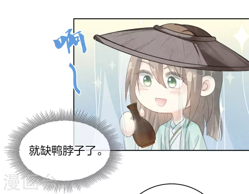 第100话 观赛24
