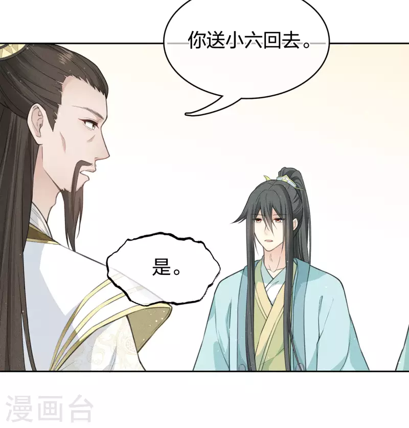 第72话 君王31