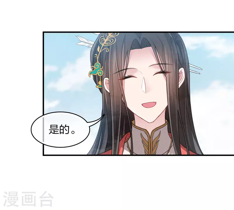 第151话 鱼怪14