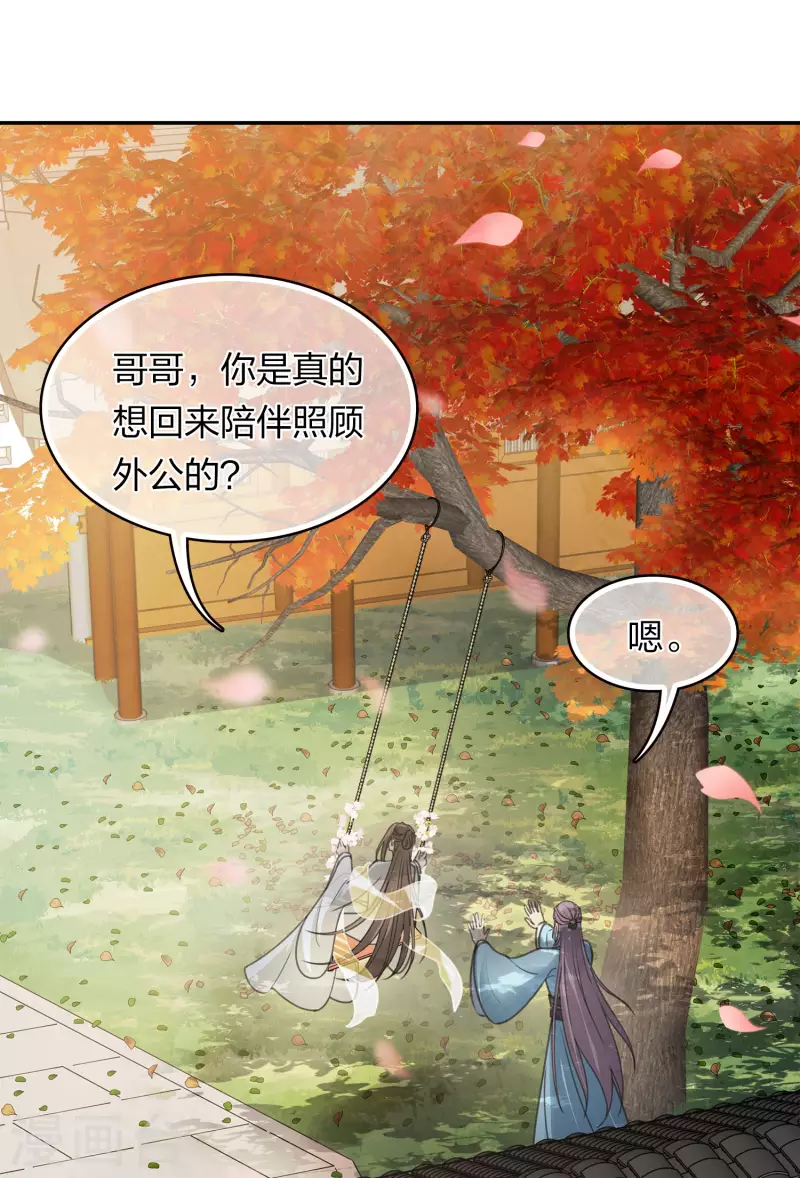 第159话 敬爱8