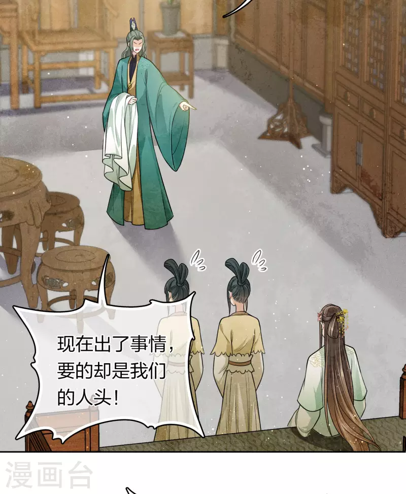 第125话 对策8
