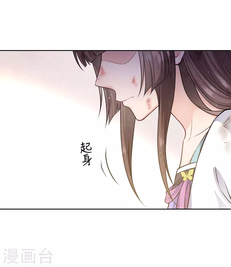 第144话 言和20