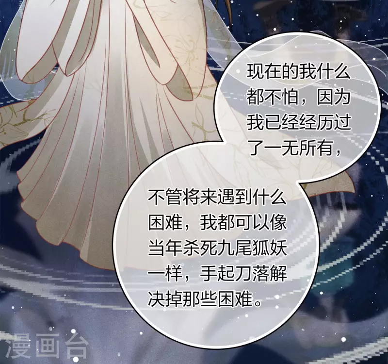 第159话 敬爱17