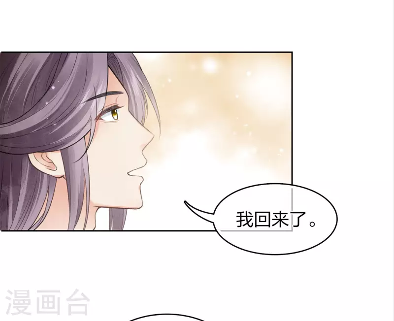 第161话 艺坊15