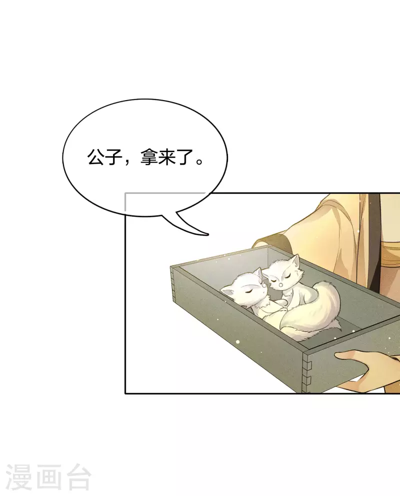 第63话 出逃7