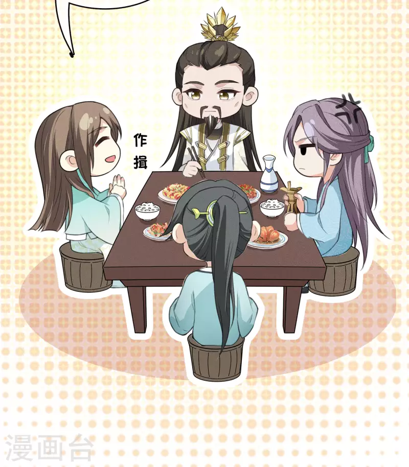 第72话 君王23