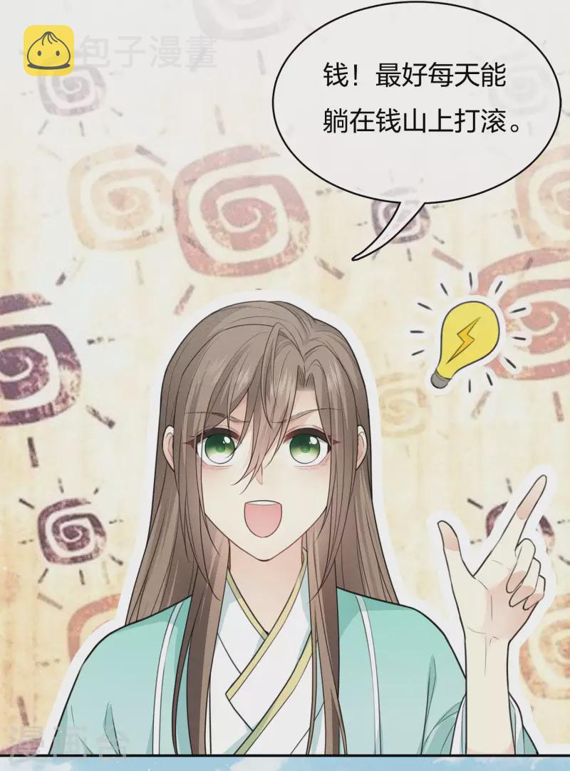 第74话 浮生20