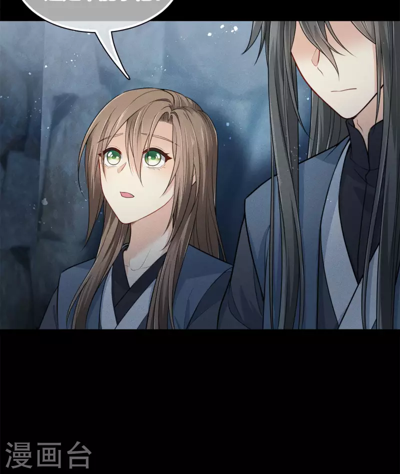 第69话 承诺11