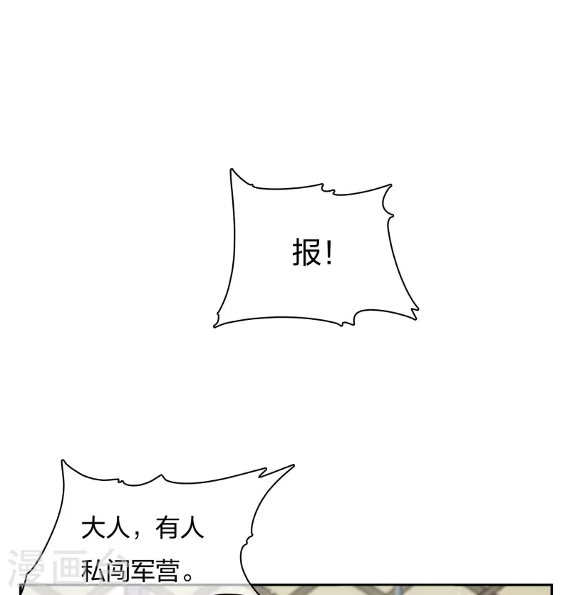 第13话 十七来了23