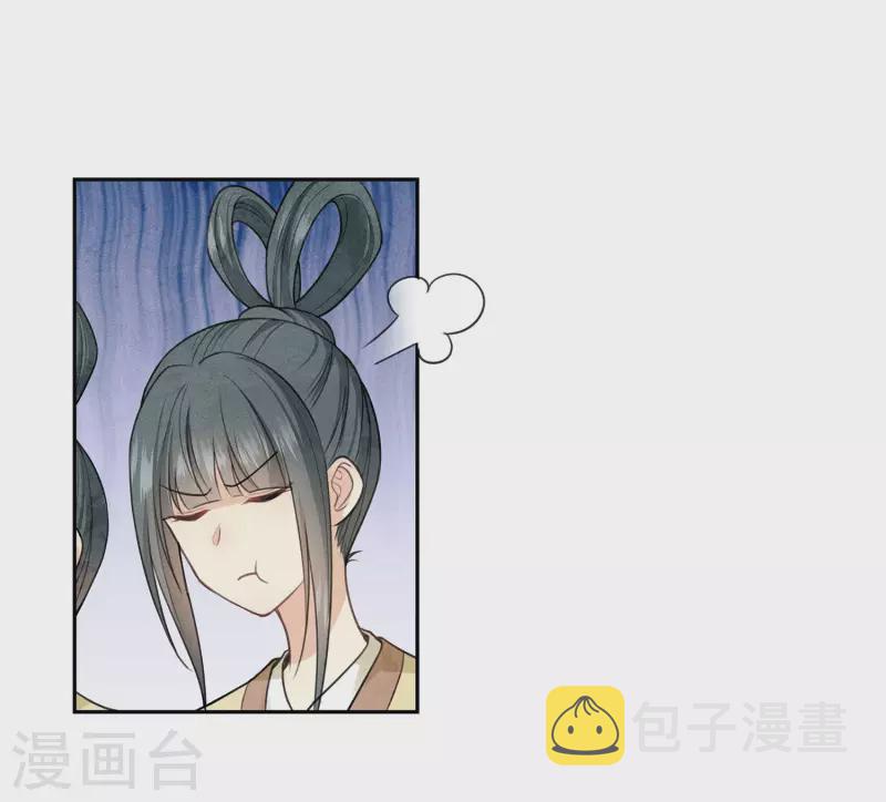 第121话 捉弄21