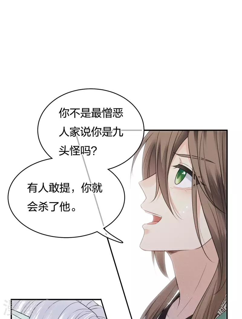 第54话 可悲15