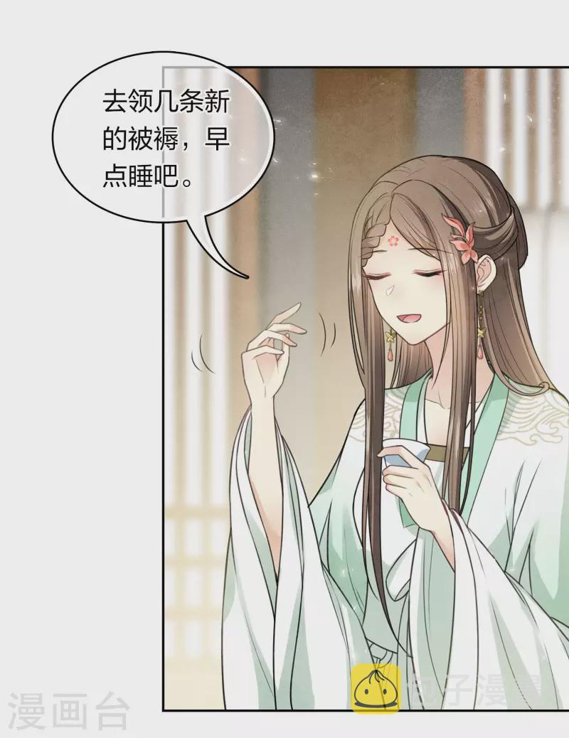 第121话 捉弄22