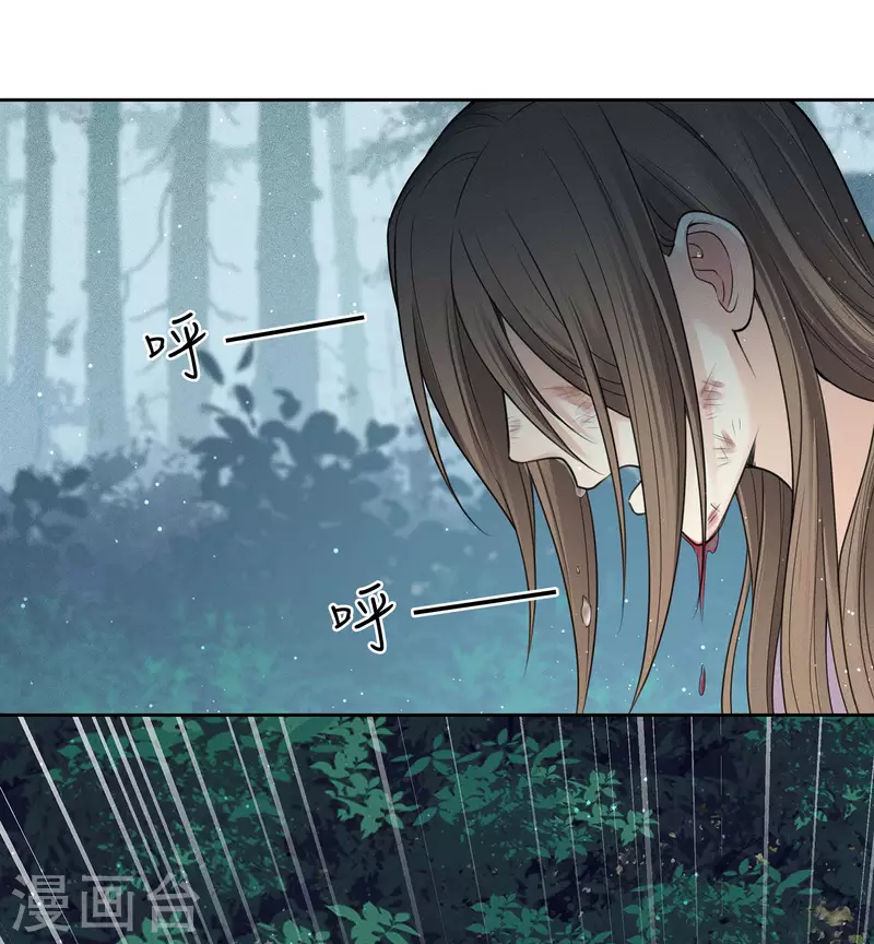 第44话 怒意8