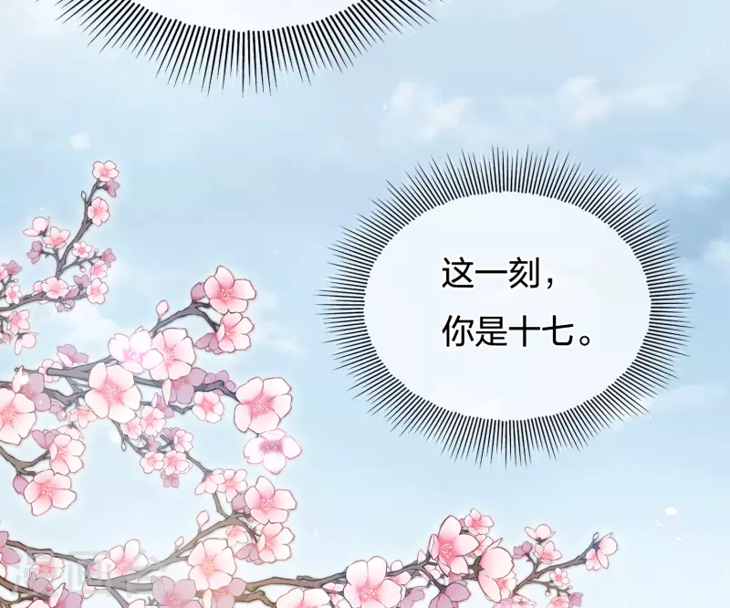 第46话 归来17