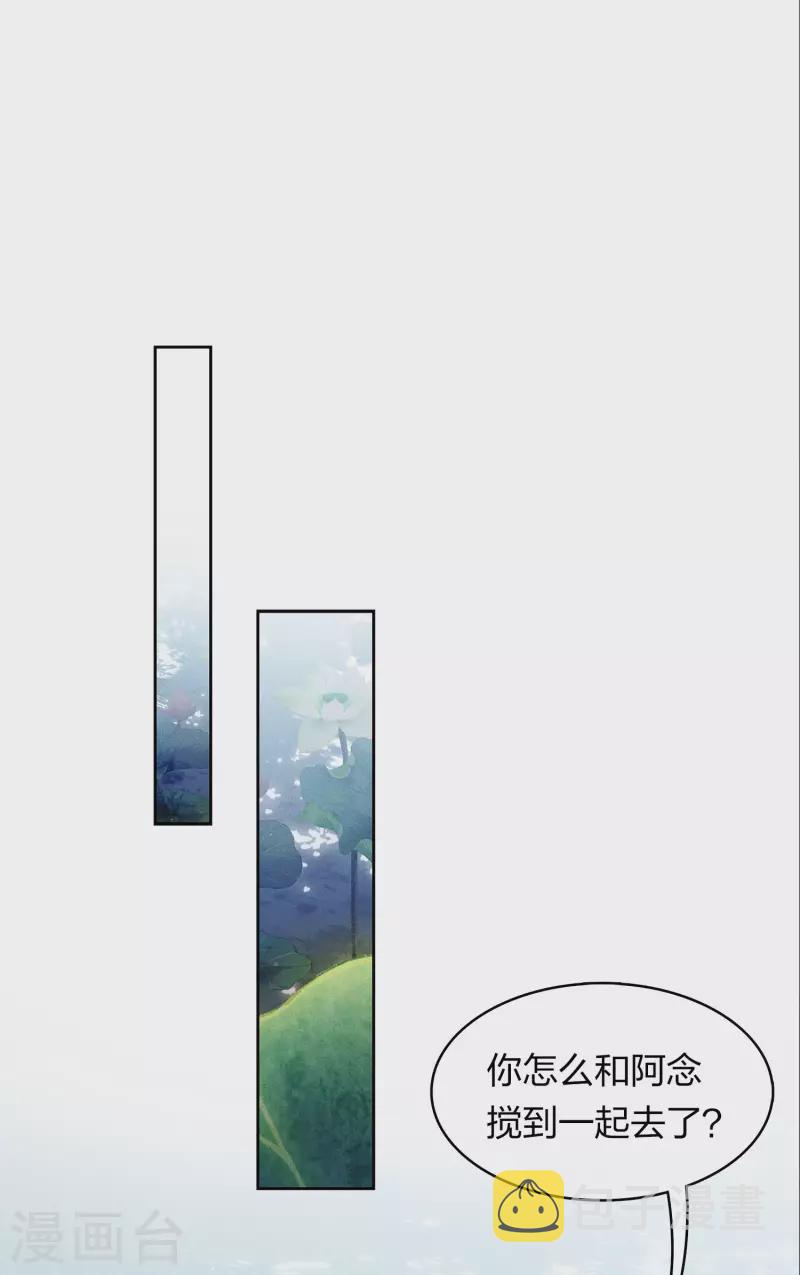 第134话 姐姐10