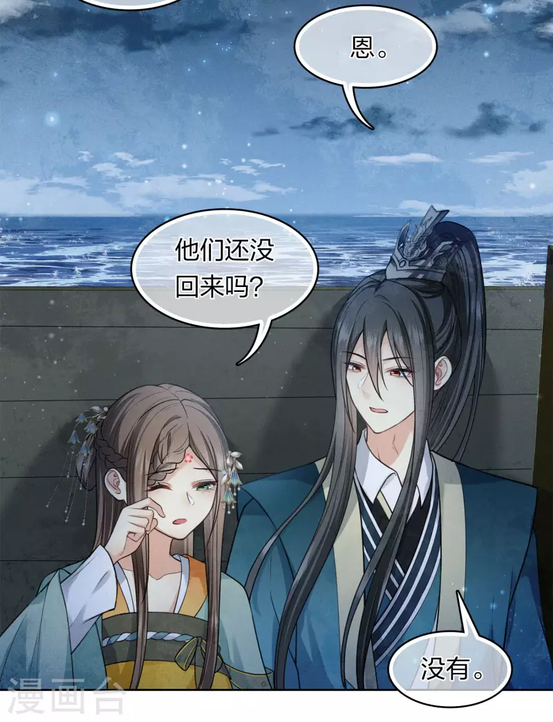 第149话 独处26