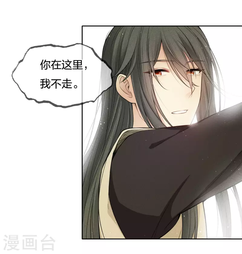 第61话 变故12
