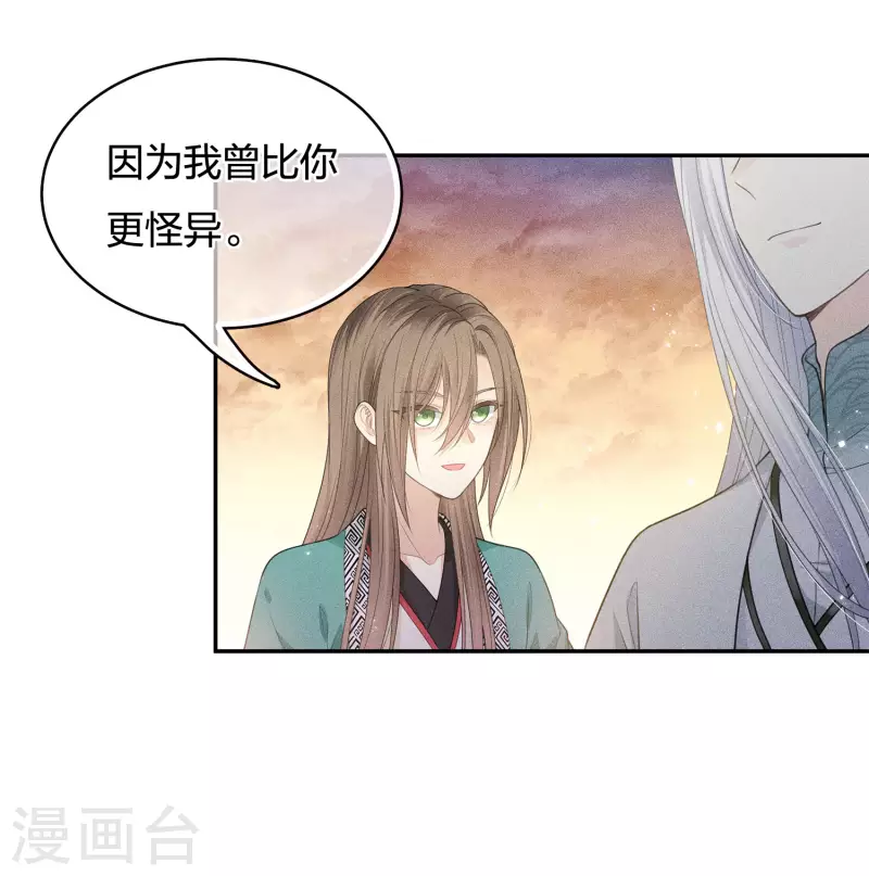 第54话 可悲20