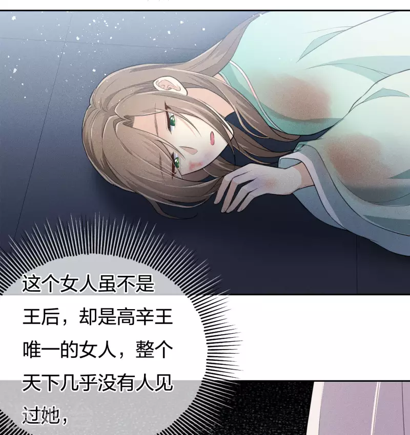 第76话 冲突37