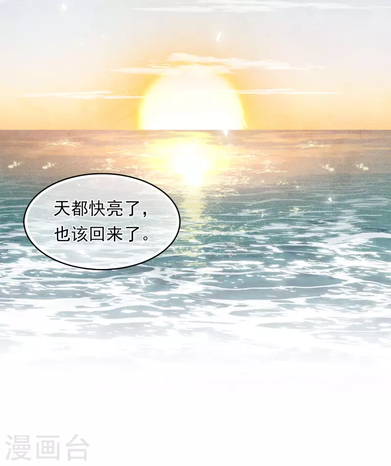 第150话 决心25