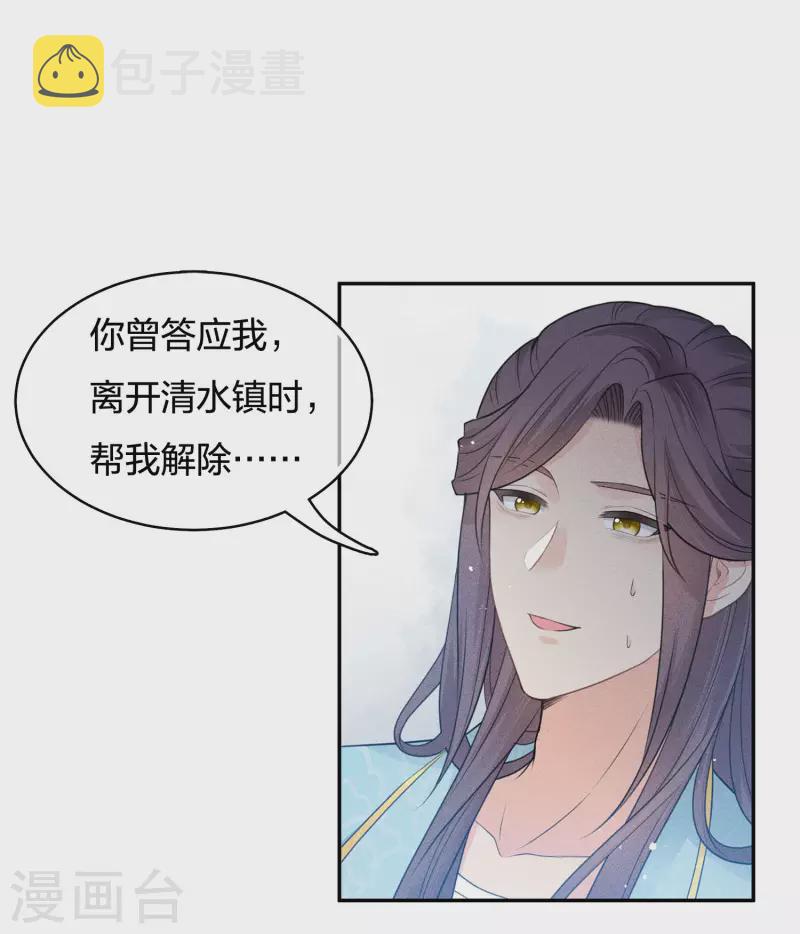 第57话 送别22