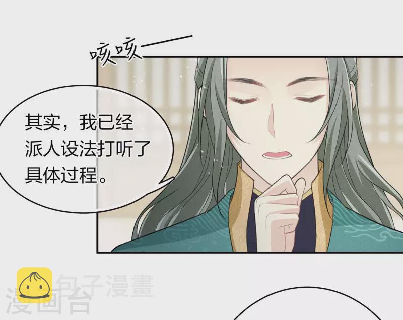第98话 河岸7