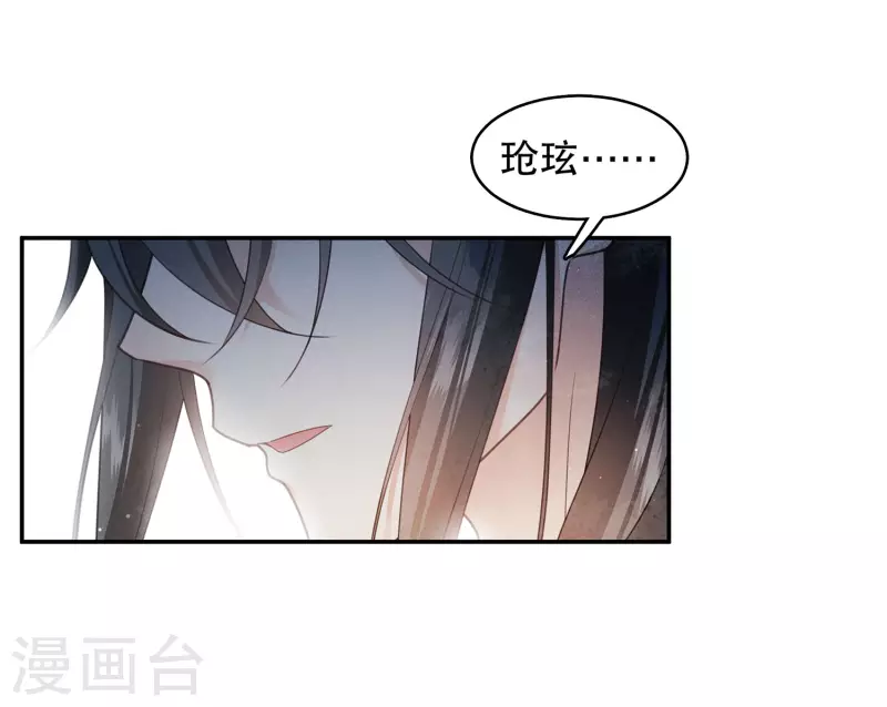 第128话 传话16