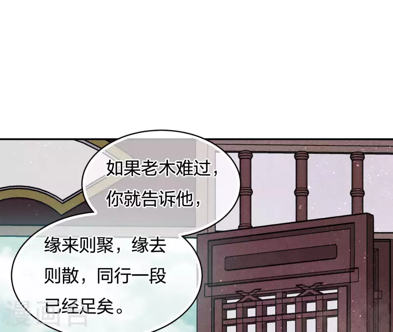第62话 别离24