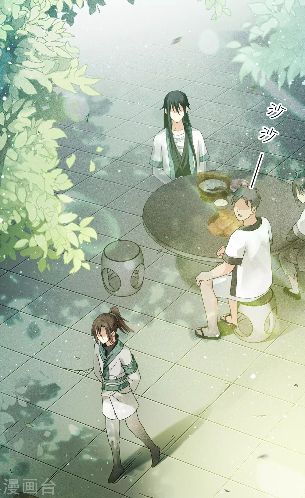 第5话 叶十七140